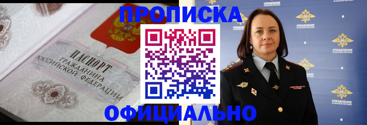 форма 3 в Городце