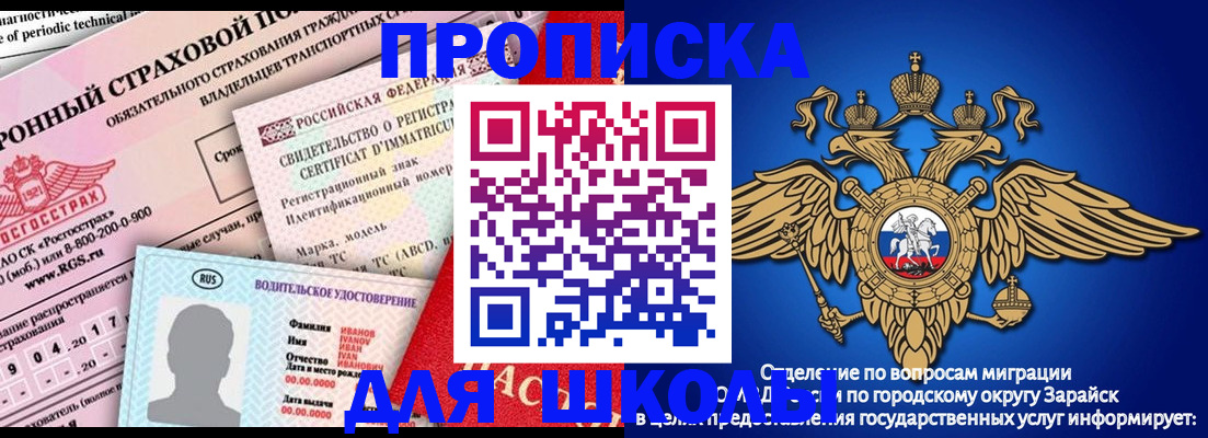 где прописаться в Городце